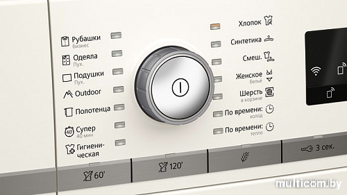 Сушильная машина Siemens WT47W5H6OE