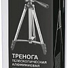 Штатив для измерительных приборов Центроинструмент 1984