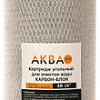 Картридж АкваПро 10BB 10 микрон CB-10BB 410