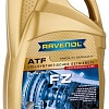 Трансмиссионное масло Ravenol ATF FZ 4л