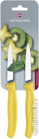 Набор ножей Victorinox 6.7636.L118B