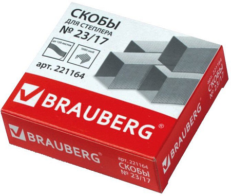 BRAUBERG №23/17 221164 (1000шт)