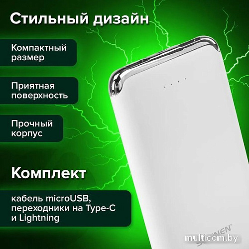 Внешний аккумулятор Sonnen Powerbank K611 6000mAh (белый)