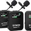 Радиосистема Synco G2(A2) Max