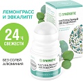 Дезодорант шариковый Synergetic Лемонграсс - эвкалипт 50 мл