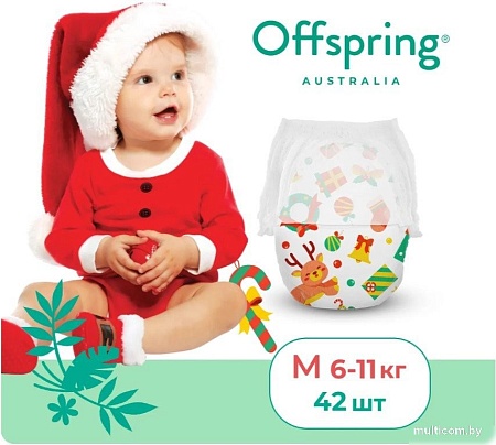 Трусики-подгузники Offspring M 6-11кг Новый год (42 шт)