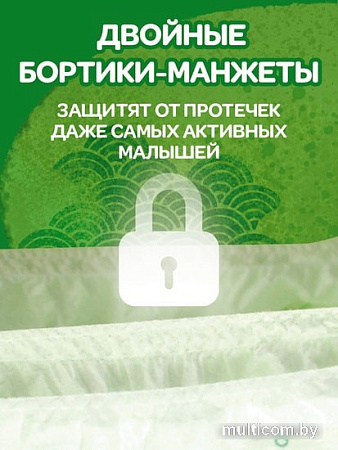 Трусики-подгузники Kioshi L 10-14 кг (42 шт)