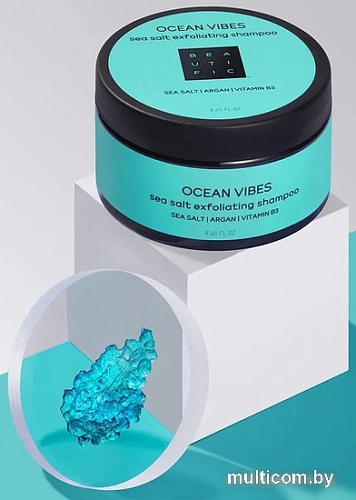 Скраб Beautific Ocean Vibes sea salt exfoliating 250 мл