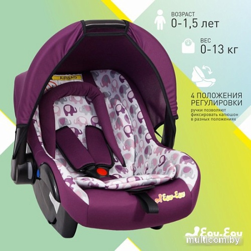 Детское автокресло Еду-Еду KS 341 (бордовый)