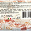 Nesti Dante Мыло твердое Rosa Campagna 150 г
