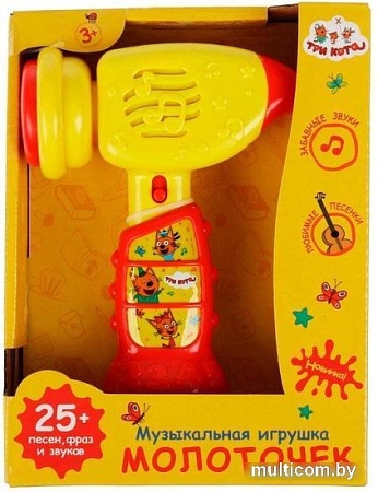 Молоточек Умка Музыкальный молоточек Три Кота HT1133-R1