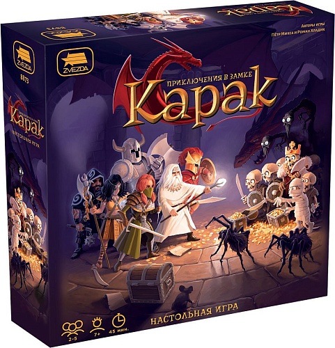 Настольная игра Звезда Приключения в замке Карак