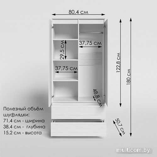 Шкаф распашной ГМЦ ШК-2 (белый)