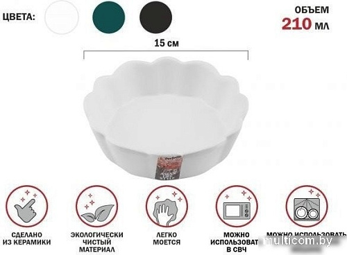 Салатник Perfecto Linea Asian 17-111545