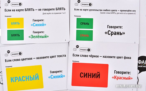 Настольная игра Магеллан Фак мой мозг