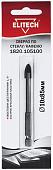 Сверло ELITECH 1820.105100
