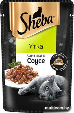 Пресервы Sheba Ломтики в соусе. Утка 75 г