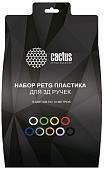 Набор пластика CACTUS CS-3D-PETG-9X10M 1.75 мм (9 цветов по 10 м)