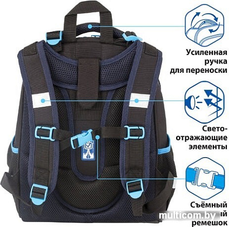 Рюкзак BRAUBERG Cyborg 229910