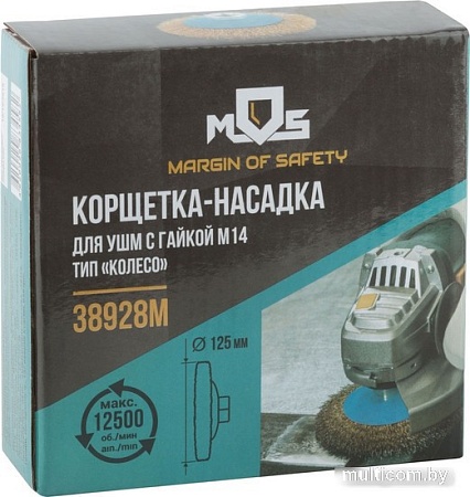 Щетка для электроинструмента MOS 38928М