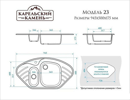 Кухонная мойка MARRBAXX 23/Q5 F023Q005 (песочный)