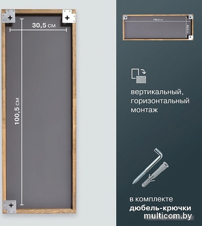 Зеркало Алмаз-Люкс М-432 110x40