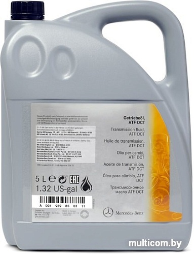 Трансмиссионное масло Mercedes-Benz MB 236.21 5л