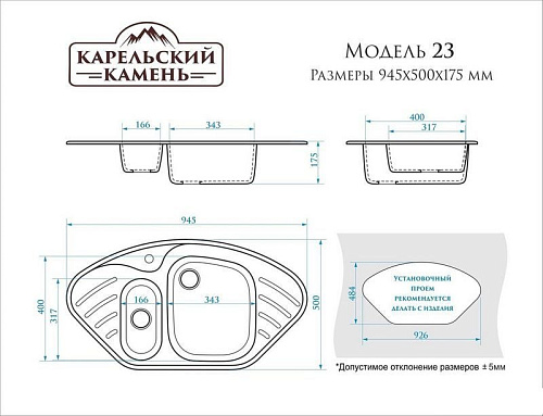 Кухонная мойка MARRBAXX 23/Q5 F023Q005 (песочный)