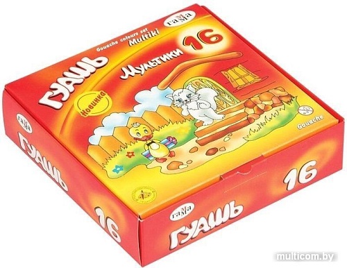 Гуашь Гамма Мультики 221032-16 (16 цв.)