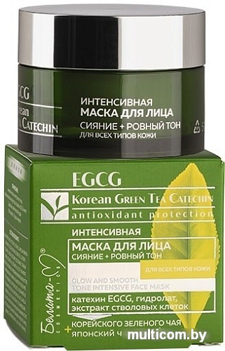 Белита-М EGCG Korean Green Tea Catechin сияние+ровный тон 50 г
