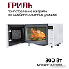 Микроволновая печь Pioneer MW256S