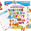Развивающая игра WoodLand Toys Магнитная азбука 156108