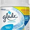 Сменный блок для освежителя воздуха Glade Свежесть белья 269 мл 8991160582