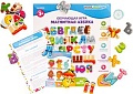 Развивающая игра WoodLand Toys Магнитная азбука 156108