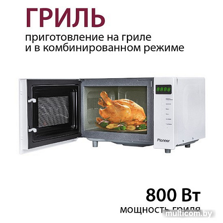 Микроволновая печь Pioneer MW256S