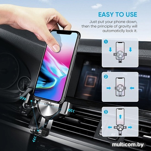 Автомобильный держатель Ugreen Gravity Car Phone Holder