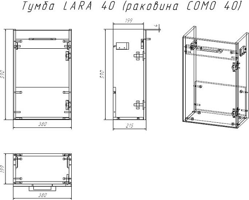 Cersanit Тумба с умывальником Lara 40 + Como 40