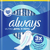 Прокладки гигиенические Always Ultra Day&amp;Night Duo (26 шт, ароматизированные)