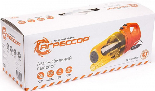 Автомобильный пылесос Агрессор AGR-160 Steel