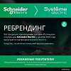 Рамка Systeme Electric Glossa GSL000208