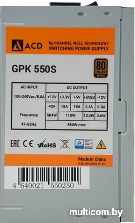 Блок питания ACD GPK-550S