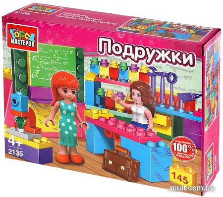 Конструктор Город мастеров Подружки 2135-AA Школьный класс