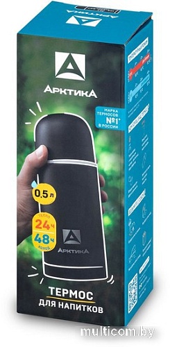 Термос Арктика 105-500 500мл (черный текстурный)