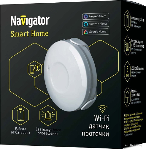Датчик Navigator NSH-SNR-W01-WiFi