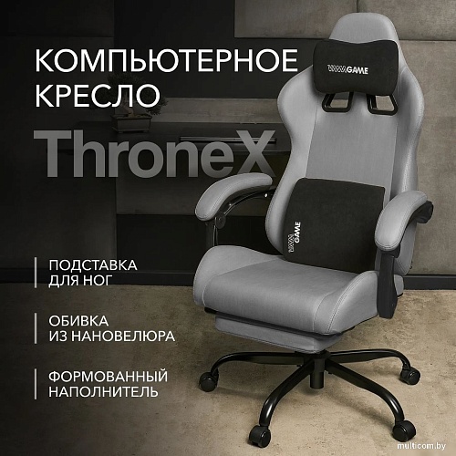 Игровое (геймерское) кресло VMMGame Thronex MC-AOT-2-B31-DGY (Dark Gray)