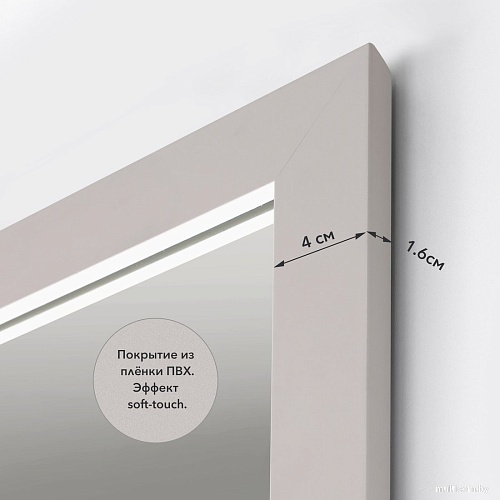 Зеркало Алмаз-Люкс MF-1 11040 (кашемир)