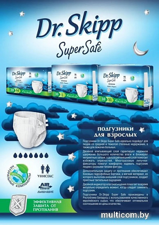 Подгузники для взрослых Dr.Skipp Super Safe M2 (30 шт)