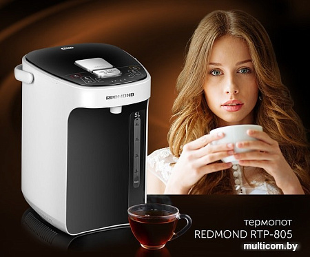 Термопот Redmond RTP-805