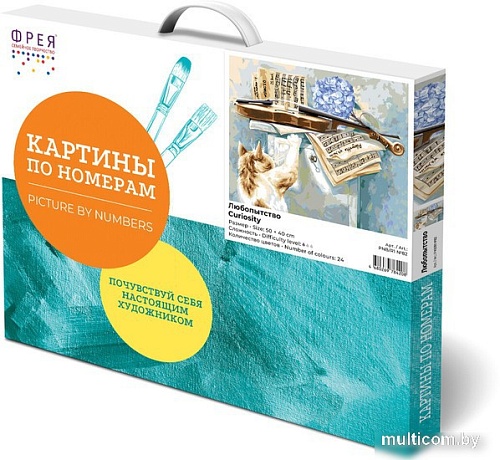 Картина по номерам ФРЕЯ Любопытство PNB/R1 №82