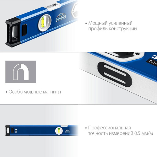 Уровень строительный Зубр 34572-200
